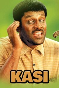 காசி Online En Netflix