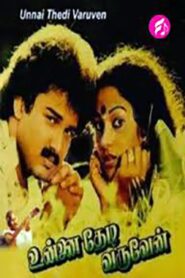 Unnai Thedi Varuven Online En Netflix