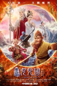 El rey mono 3 Online En Netflix