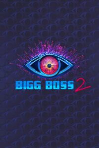 Bigg Boss Telugu: Temporada 2 {year} En Netflix