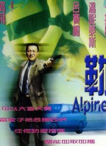 勒索 Online En Netflix