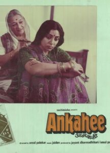 अनकही Online En Netflix