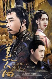 美人心 Online En Netflix