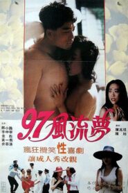 97風流夢 Online En Netflix