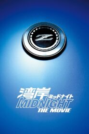 湾岸ミッドナイト THE MOVIE Online En Netflix