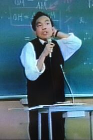 燃えろ青春の一年 Online En Netflix