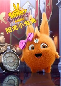 Sunny Bunnies: Temporada 1 {year} En Netflix