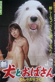 新犬とおばさん むしゃぶりつく! Online En Netflix