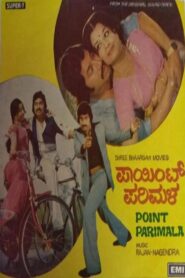 ಪಾಯಿಂಟ್ ಪರಿಮಳ Online En Netflix