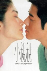 小親親 Online En Netflix