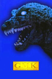 プロジェクトGMK 金子修介がゴジラと戦った日 Online En Netflix