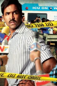అనుక్షణం Online En Netflix