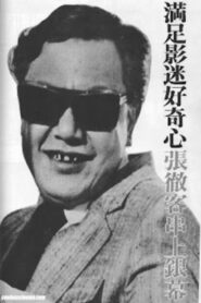 The Master: Chang Cheh Documentary Online En Netflix