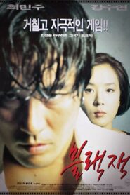블랙잭 Online En Netflix