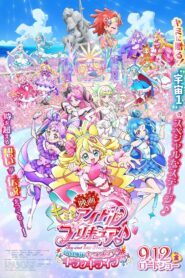 映画キミとアイドルプリキュア♪お待たせ！キミに届けるキラッキライブ！ Online En Netflix