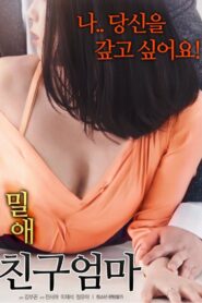 밀애: 친구엄마 Online En Netflix