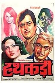 Haathkadi Online En Netflix