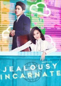 Jealousy Incarnate: Temporada 1 {year} En Netflix