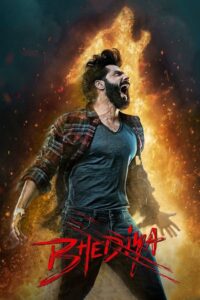 भेड़िया Online En Netflix
