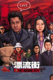 漂流街 THE HAZARD CITY Online En Netflix