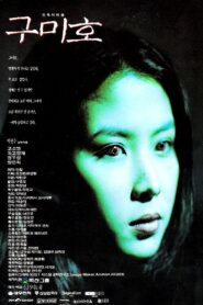 구미호 Online En Netflix
