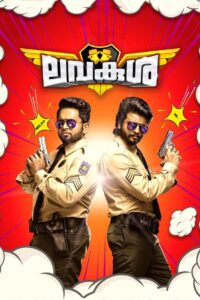 ലവകുശ Online En Netflix