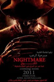 الكابوس Online En Netflix