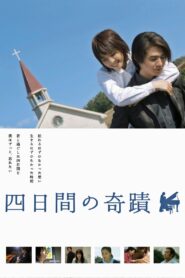 四日間の奇跡 Online En Netflix