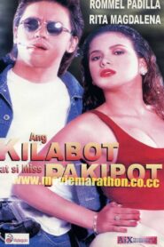 Ang Kilabot at si Miss Pakipot Online En Netflix