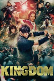 Kingdom Online En Netflix