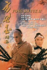 La leyenda de Fong Sai Yuk 2 Online En Netflix