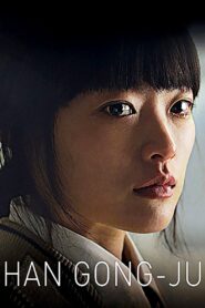 Princesa Online En Netflix