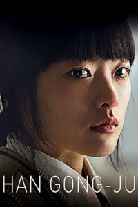 Princesa Online En Netflix