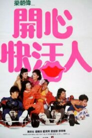 開心快活人 Online En Netflix