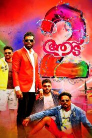 ആട് 2 Online En Netflix