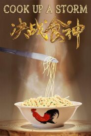 Cook Up a Storm Online En Netflix