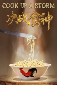 Cook Up a Storm Online En Netflix