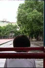 我的臭小孩 Online En Netflix