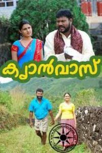 Canvas Online En Netflix