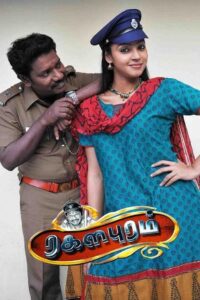 Ragalapuram Online En Netflix