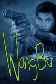 Wangbu Online En Netflix