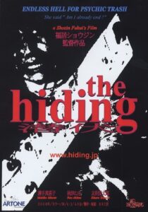 the hiding 潜伏 Online En Netflix