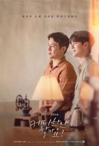 Would You Like a Cup of Coffee?: Temporada 1 {year} En Netflix