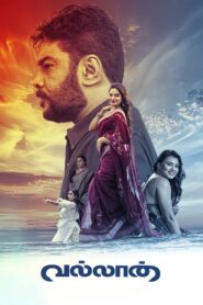 வல்லான் Online En Netflix