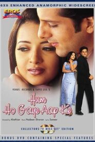 हम हो गये आपके Online En Netflix
