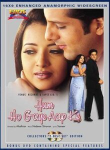 हम हो गये आपके Online En Netflix