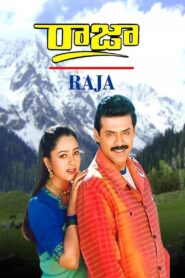 Raja Online En Netflix