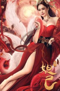 The First Myth: Daji aka The Queen Online En Netflix