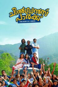 ചിൽഡ്രൻസ് പാർക്ക് Online En Netflix