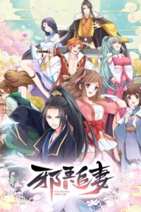King of Jin in Tang Dynasty: Temporada 1 {year} En Netflix